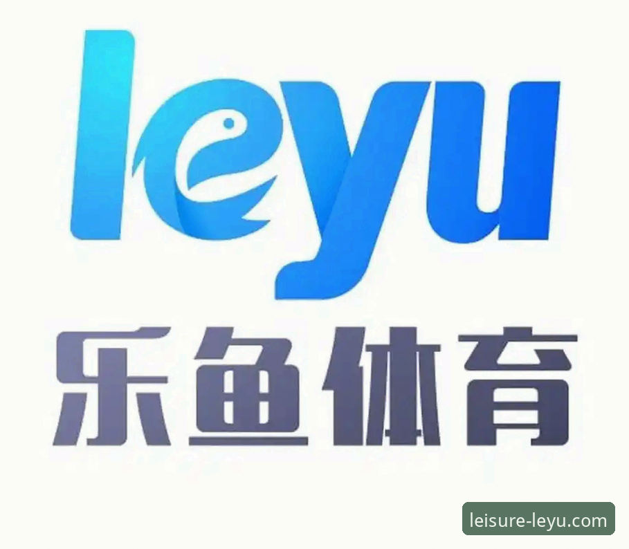 揭秘乐鱼体育流畅稳定背后的真相：一个新手用户的真实体验