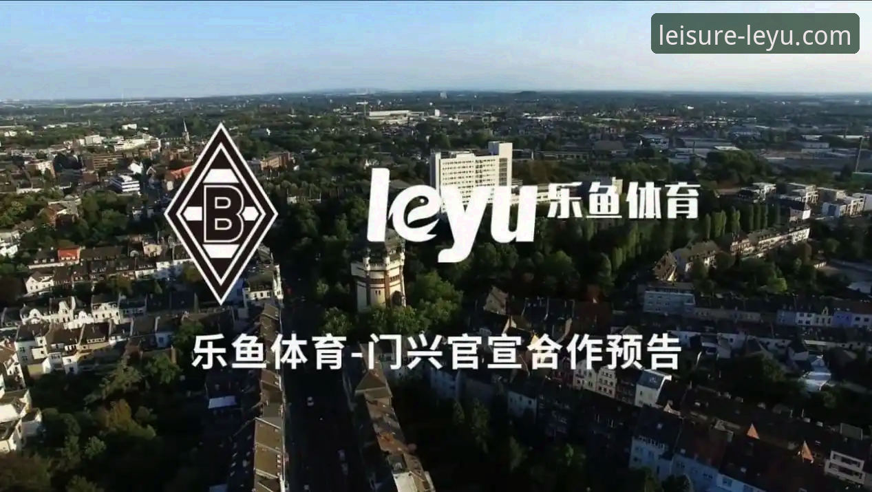 乐鱼体育平台2026最新版本下载与使用全攻略