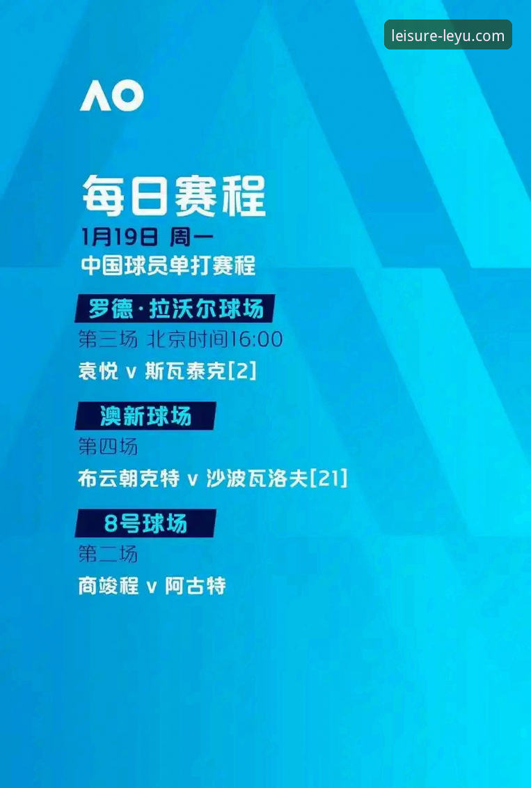 欧冠半决赛首回合平局背后，如何通过乐鱼体育平台深度解析赛事细节？