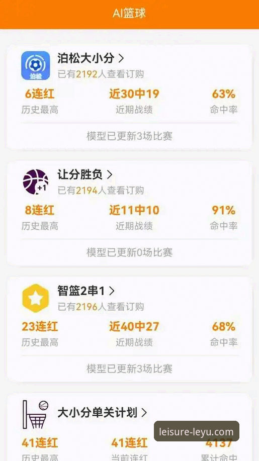 乐鱼体育网站最新版到底值不值得下载？一个实战派玩家的真实体验分享