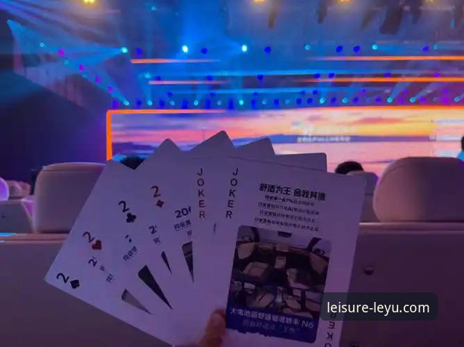 乐鱼体育平台2026版前瞻与信誉深度评测：创新体验如何重塑娱乐边界？