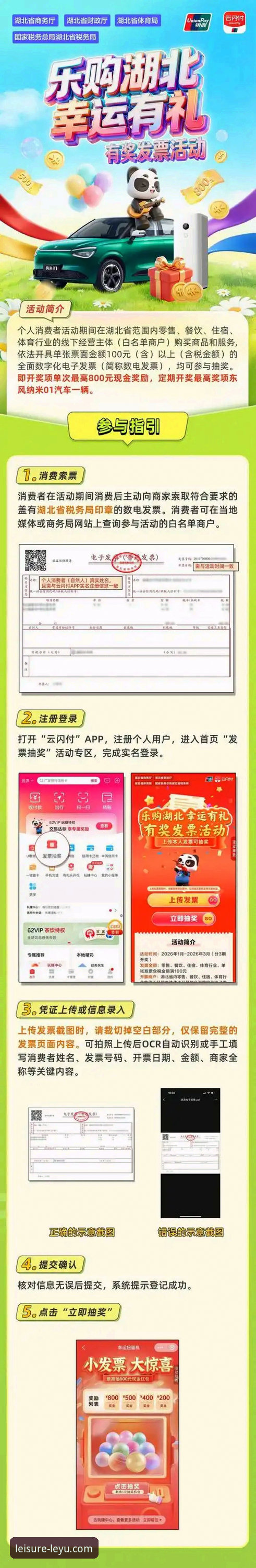 乐鱼体育平台下载安装包完整指南：从获取到使用的全流程操作