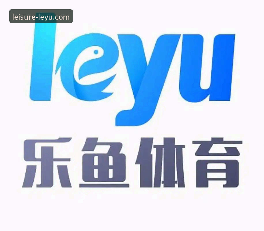 乐鱼体育平台2026最新版本下载与使用全攻略